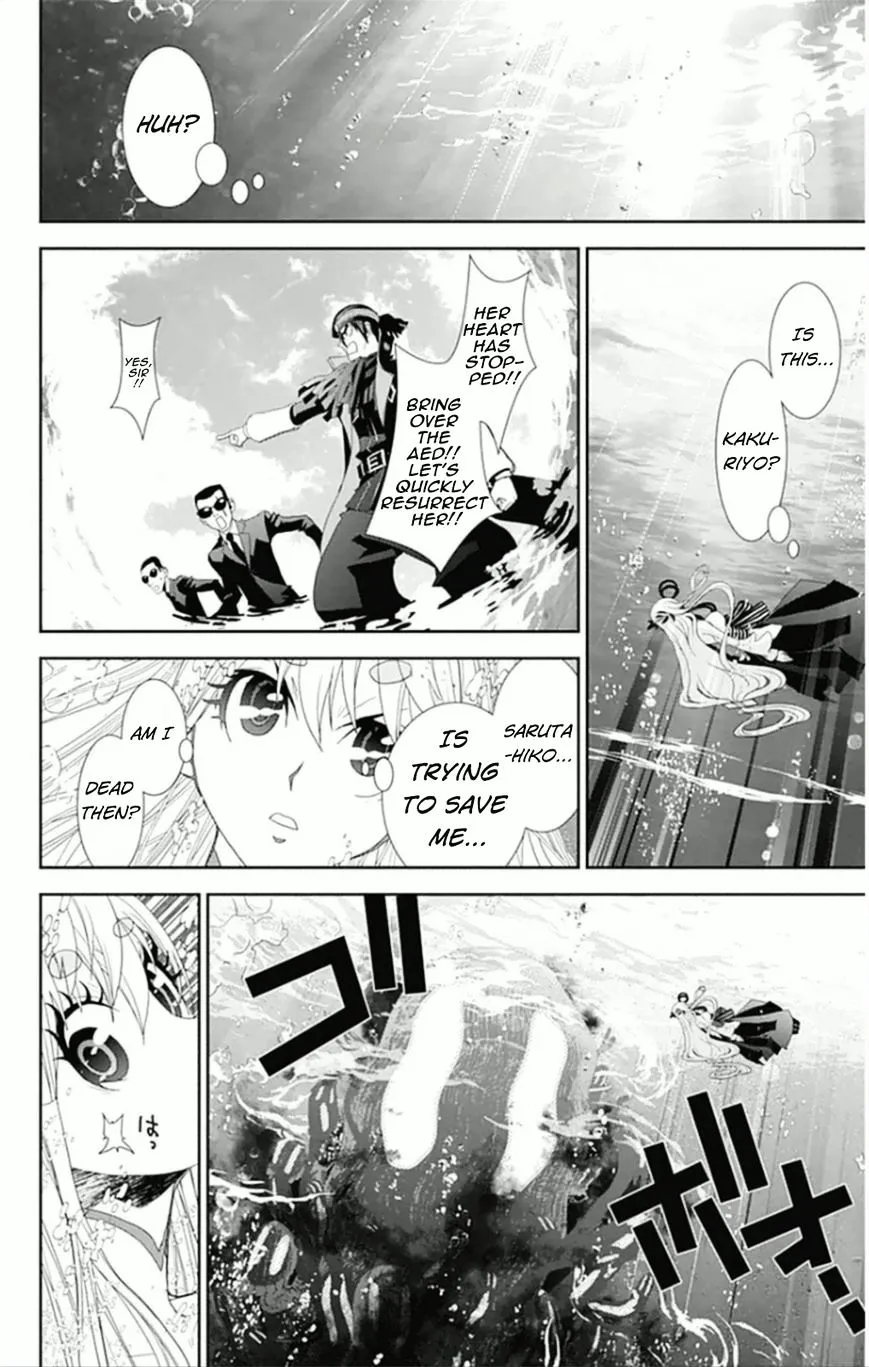 Read Kakuriyo Monogatari chapter 7 image 16 on Lezhin