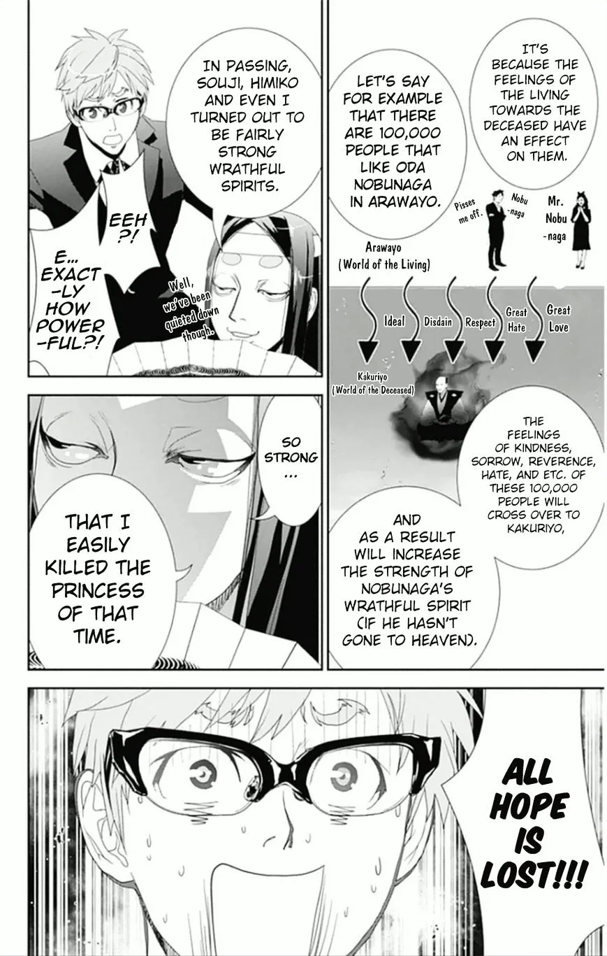 Read Kakuriyo Monogatari chapter 7 image 3 on Lezhin