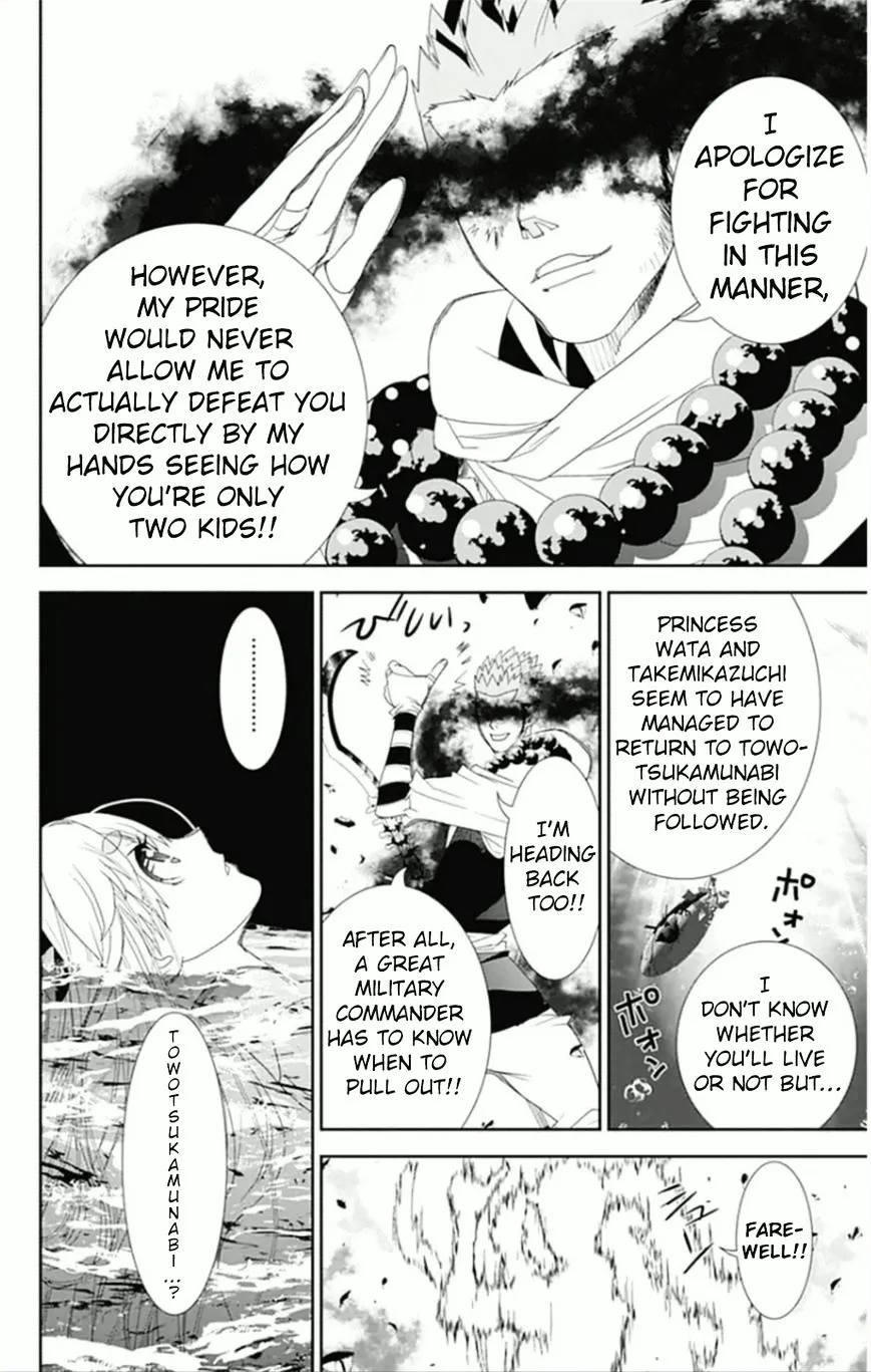 Read Kakuriyo Monogatari chapter 7 image 7 on Lezhin