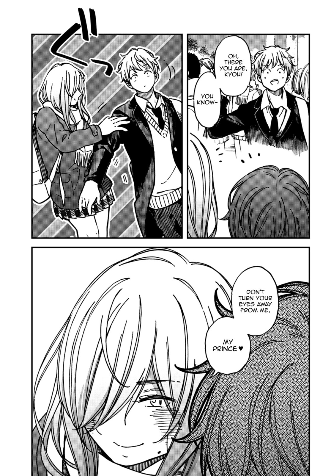 Read Kakushigoto chapter 15 image 14 on Lezhin