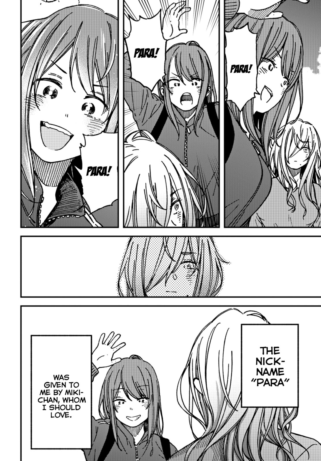 Read Kakushigoto chapter 15 image 17 on Lezhin