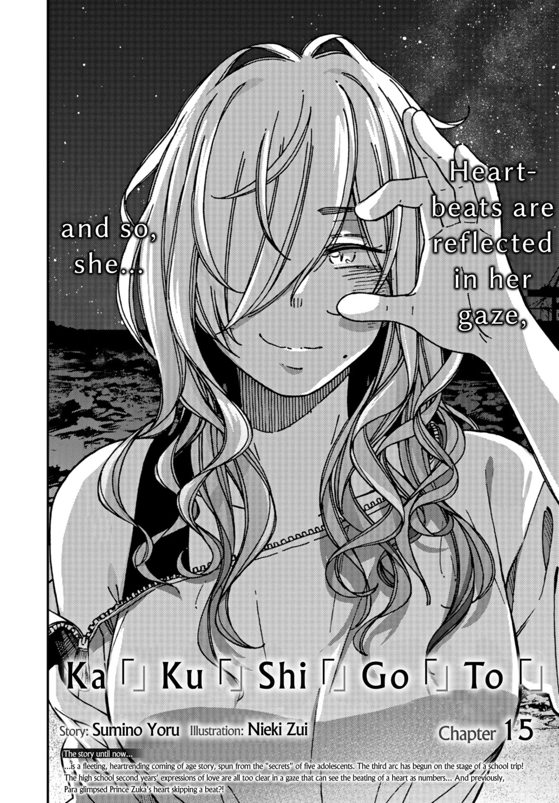 Read Kakushigoto chapter 15 image 5 on Lezhin