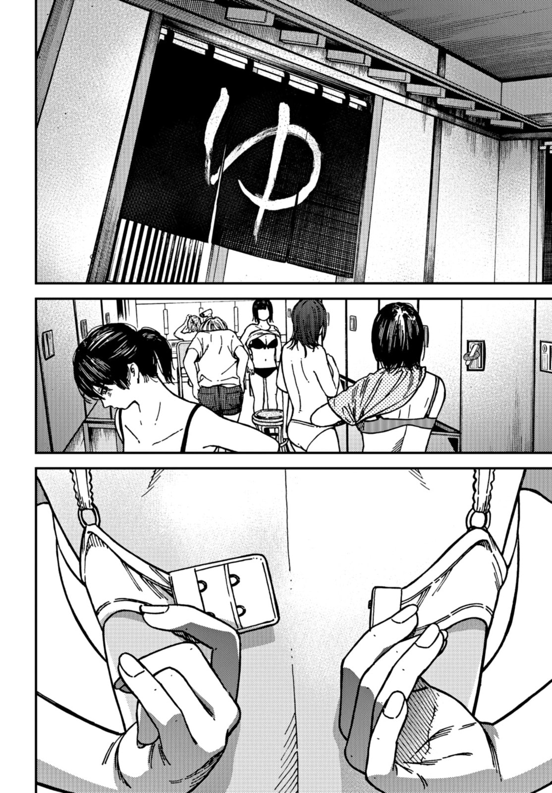 Read Kakushigoto chapter 18 image 11 on Lezhin