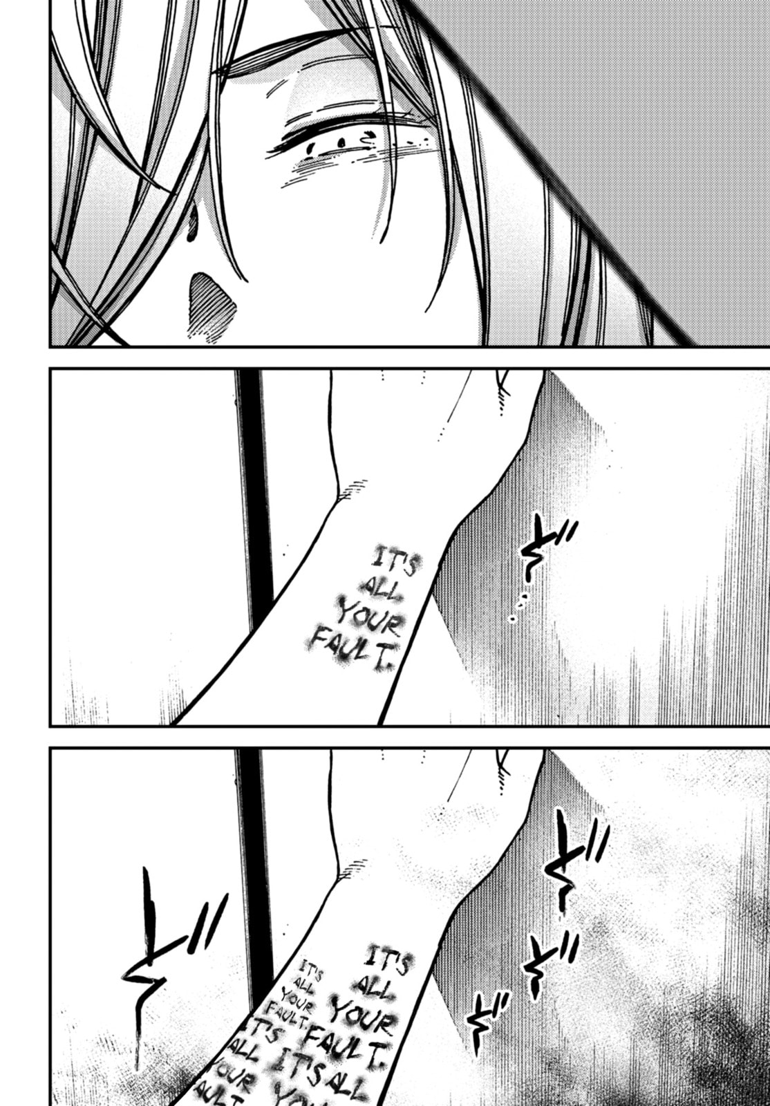 Read Kakushigoto chapter 18 image 13 on Lezhin