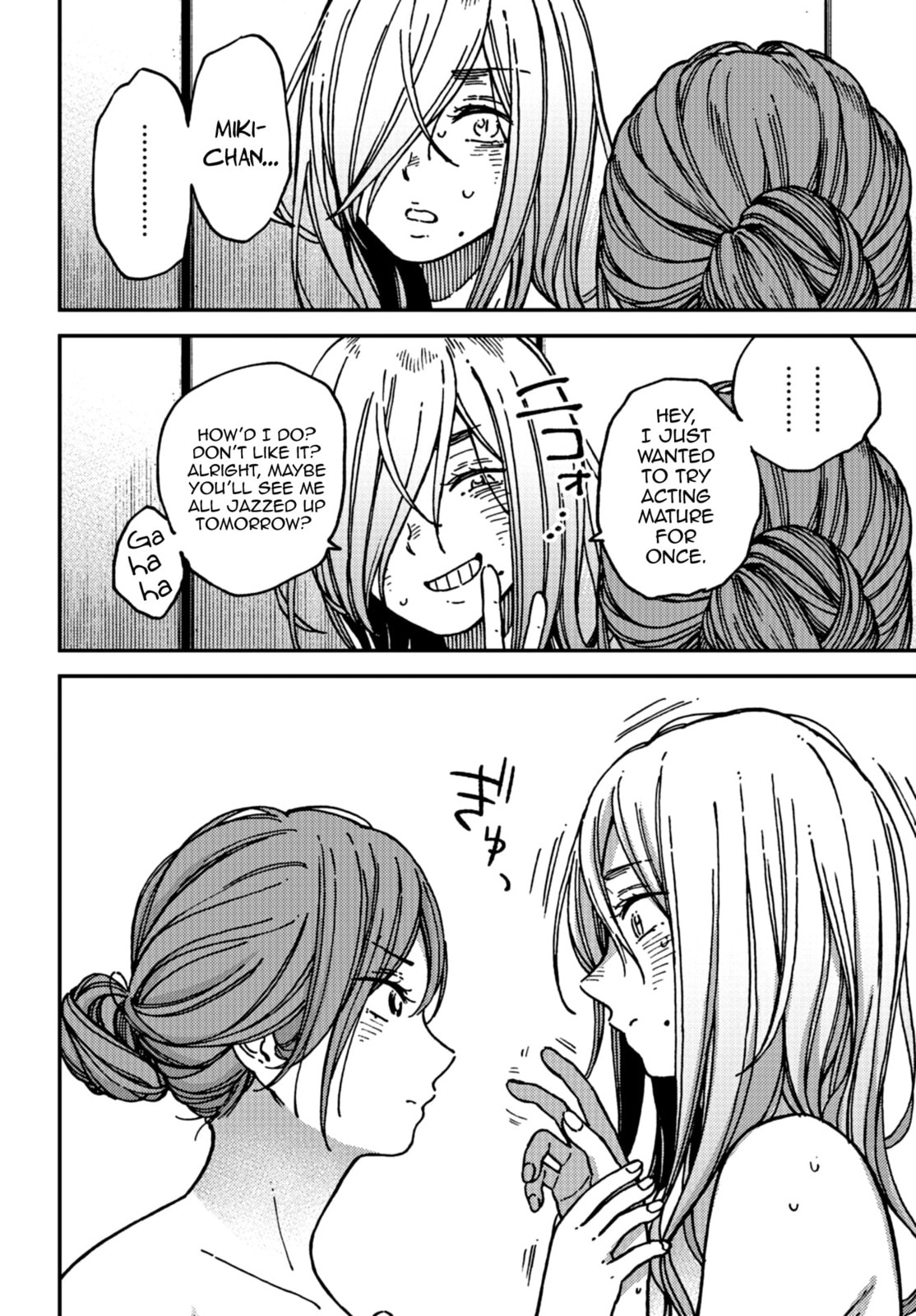 Read Kakushigoto chapter 18 image 15 on Lezhin