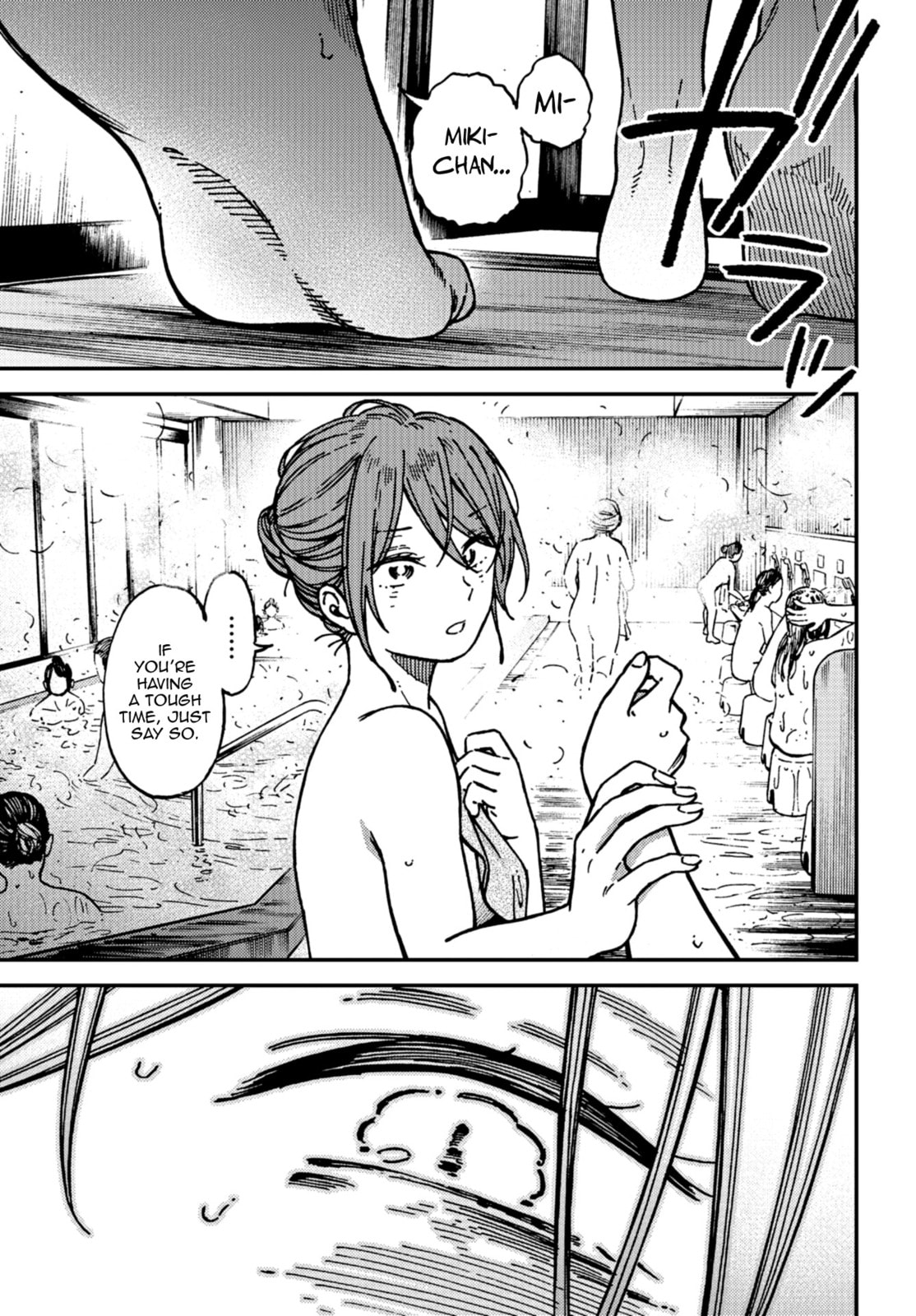 Read Kakushigoto chapter 18 image 16 on Lezhin