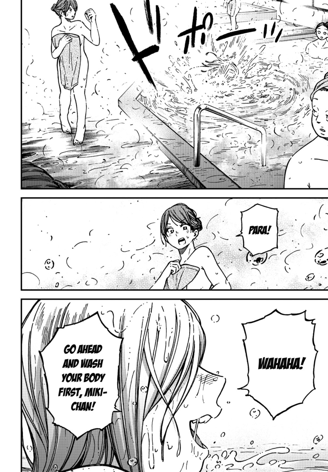 Read Kakushigoto chapter 18 image 17 on Lezhin