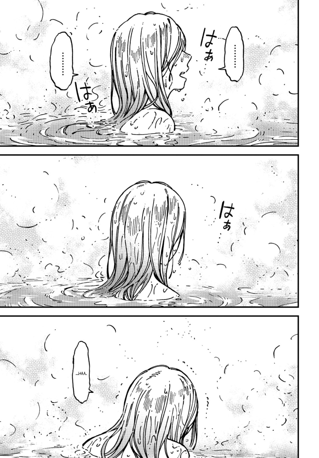 Read Kakushigoto chapter 18 image 18 on Lezhin