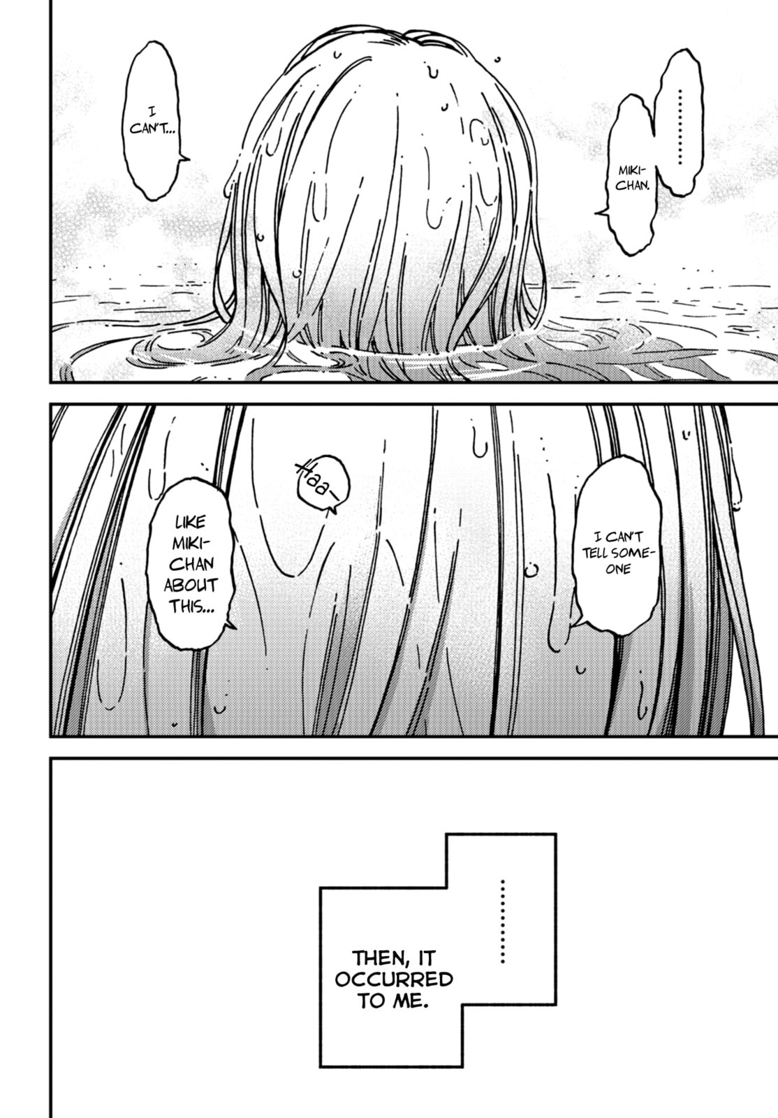 Read Kakushigoto chapter 18 image 20 on Lezhin