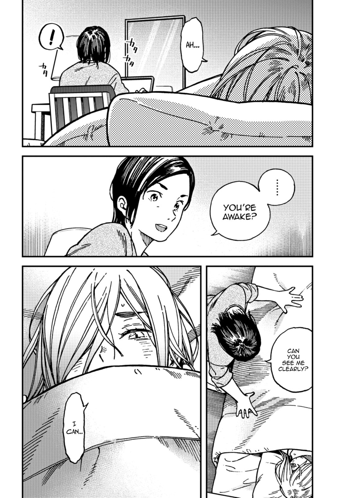 Read Kakushigoto chapter 18 image 26 on Lezhin