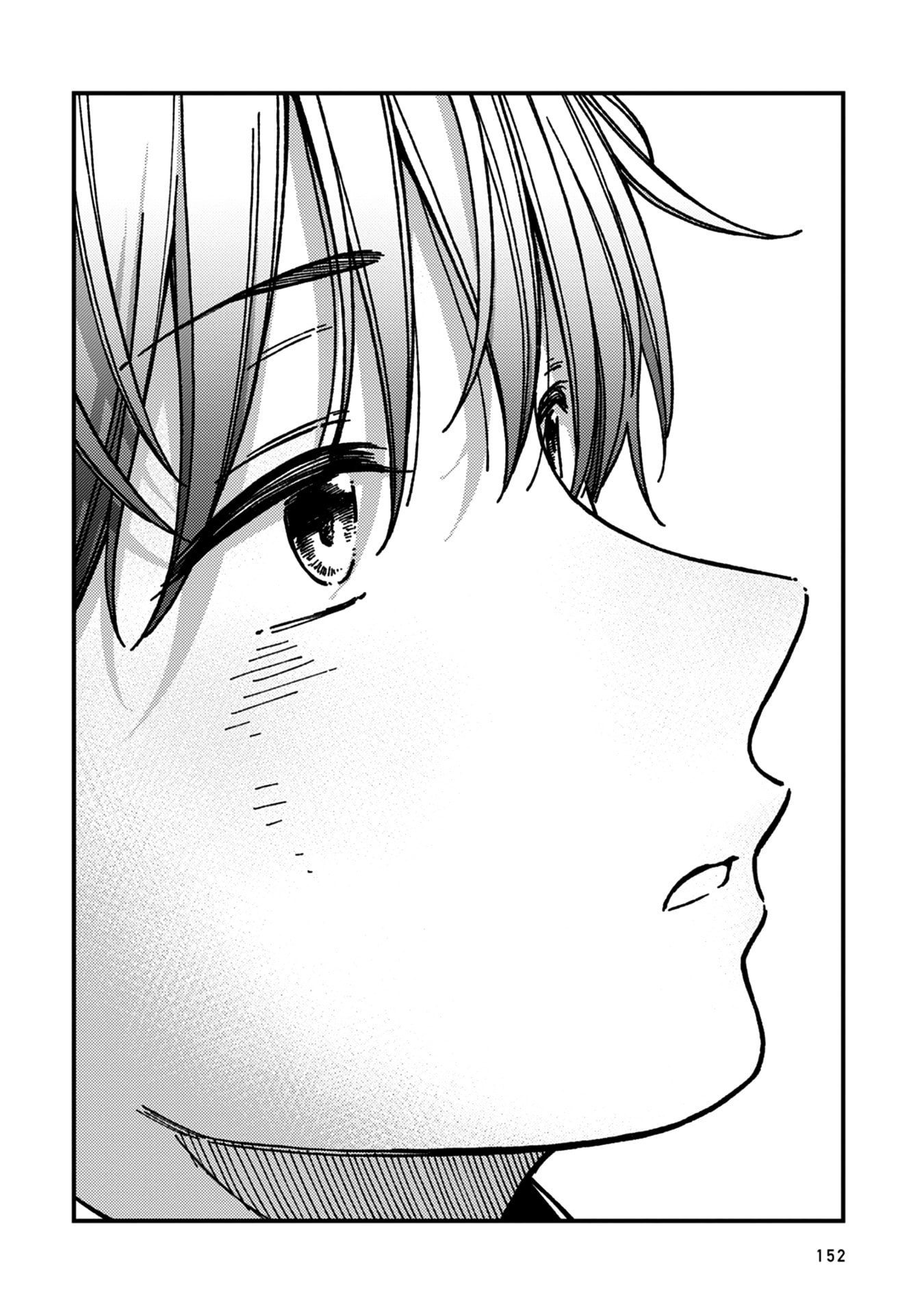 Read Kakushigoto chapter 25 image 11 on Lezhin