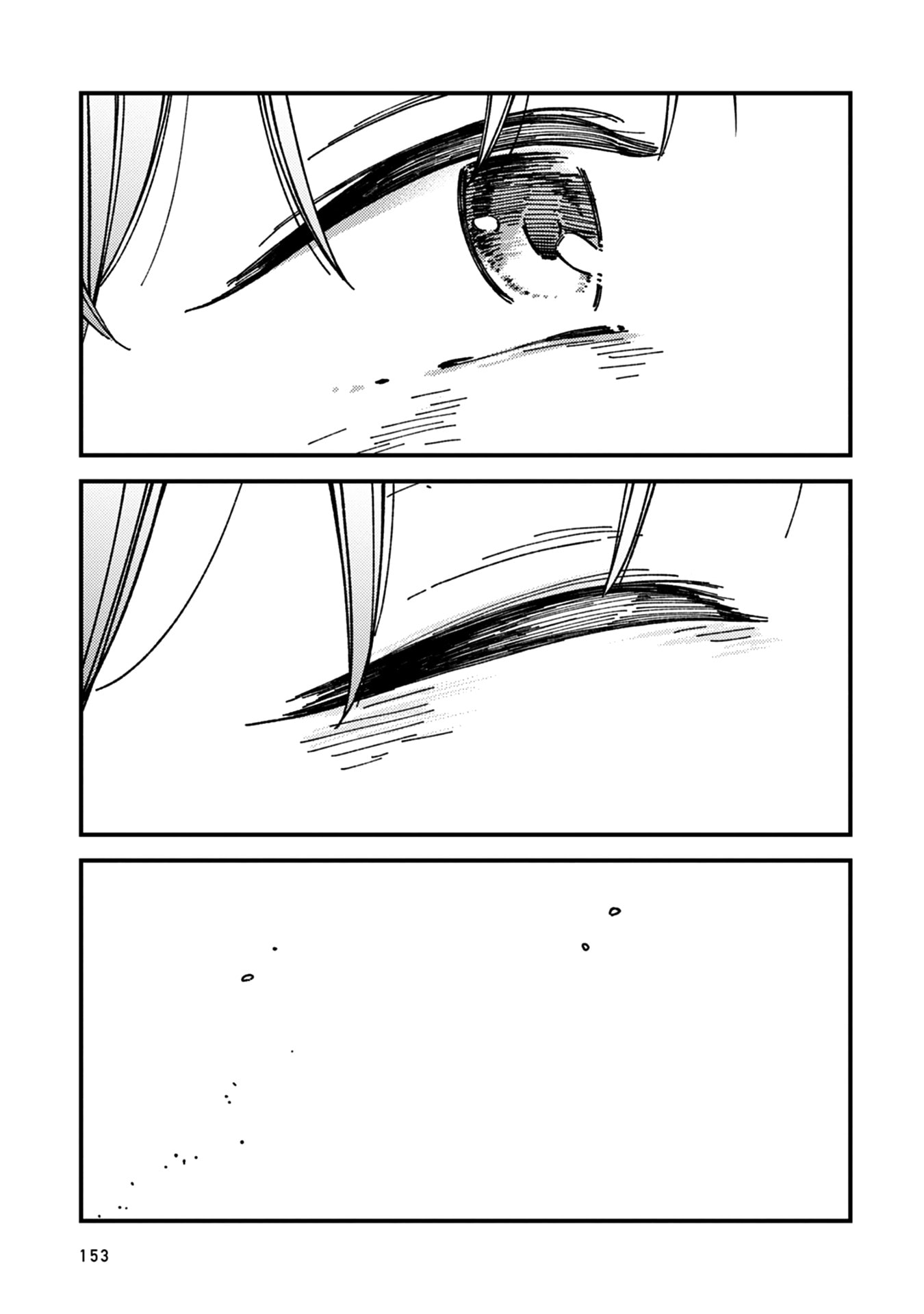 Read Kakushigoto chapter 25 image 12 on Lezhin