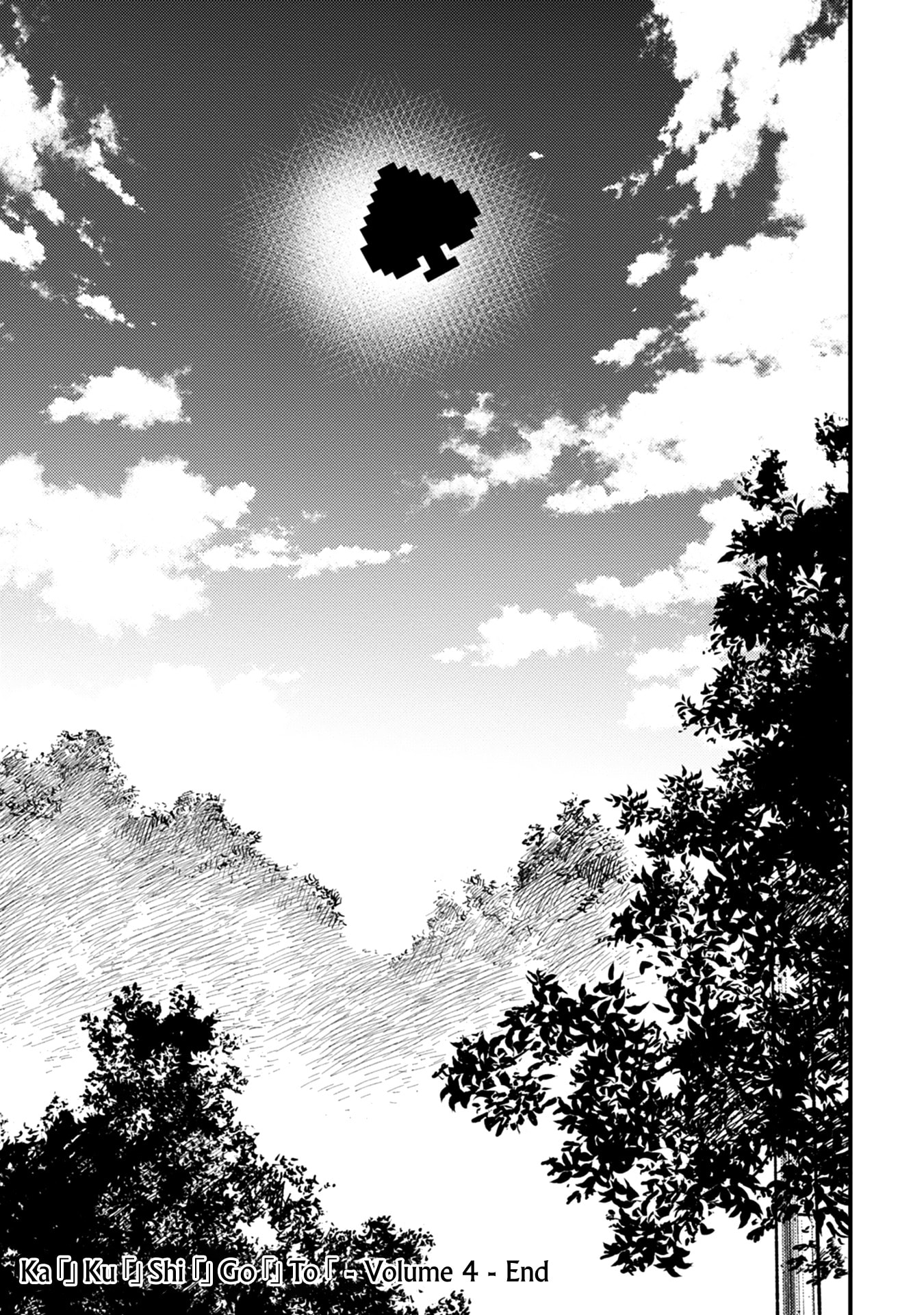 Read Kakushigoto chapter 25 image 24 on Lezhin