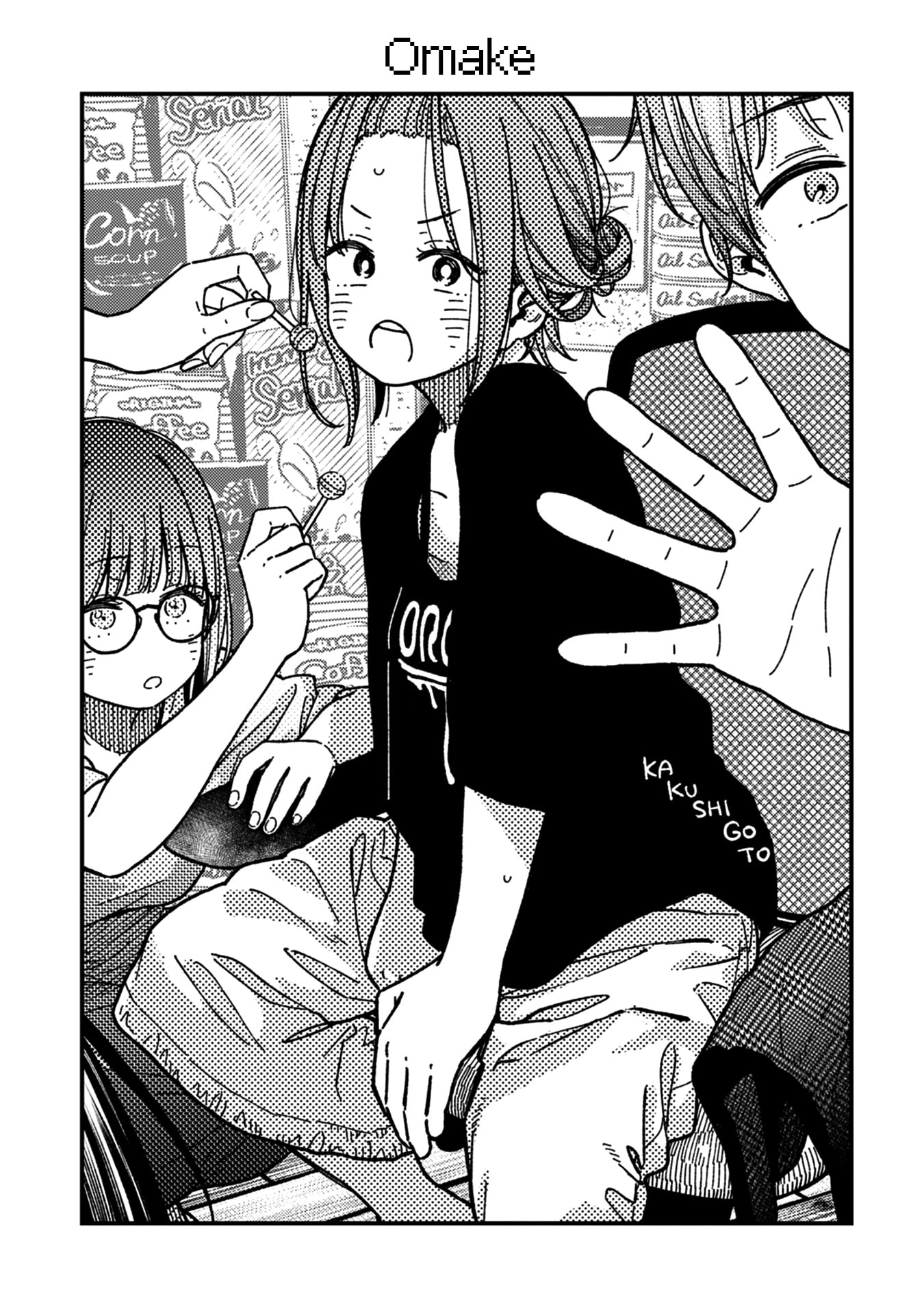 Read Kakushigoto chapter 25 image 26 on Lezhin