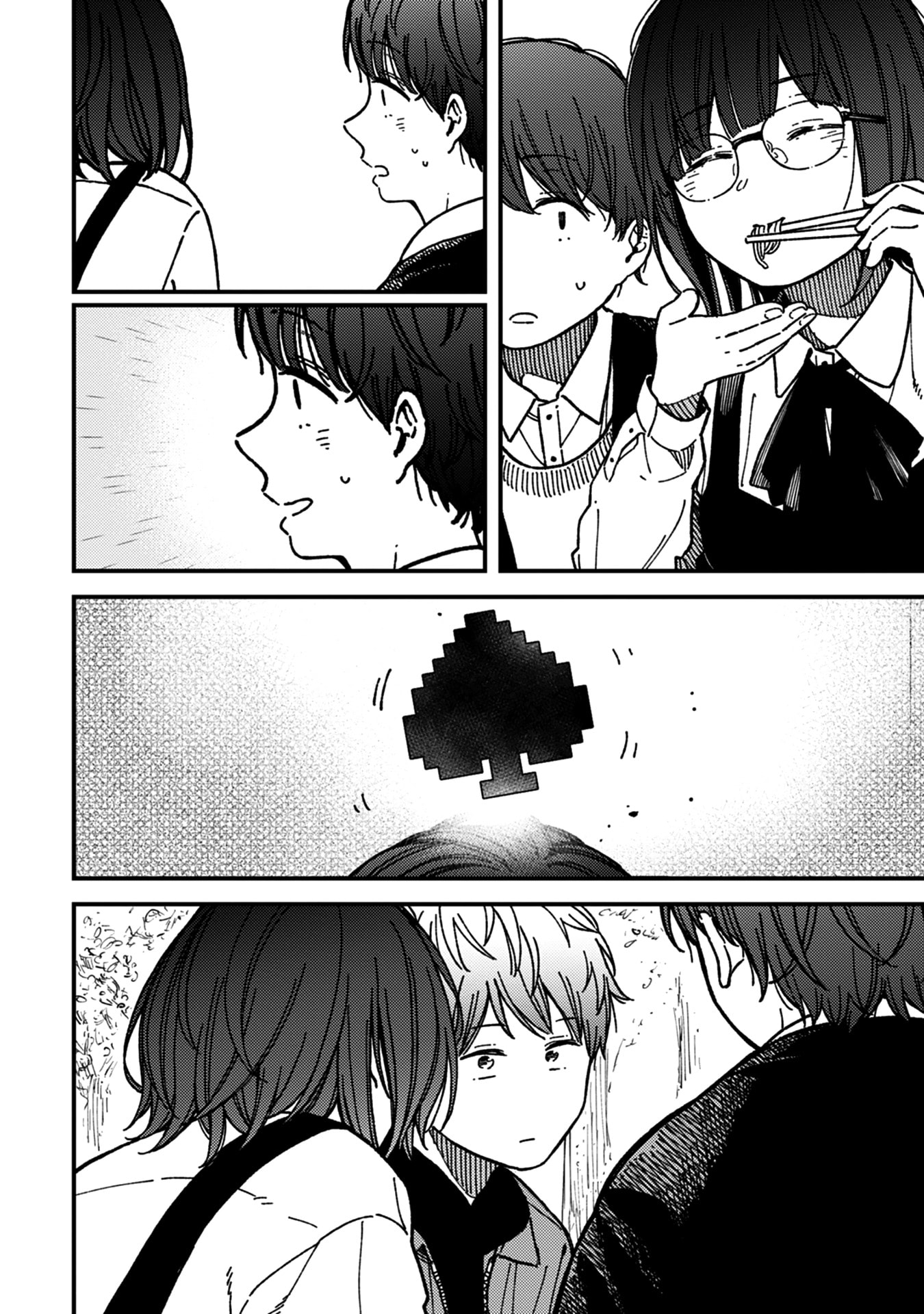 Read Kakushigoto chapter 25 image 7 on Lezhin