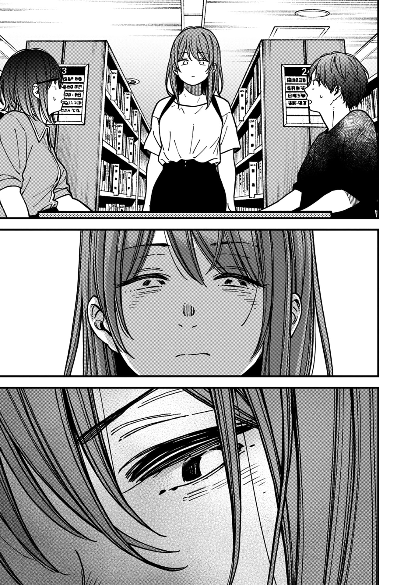 Read Kakushigoto chapter 29 image 24 on Lezhin