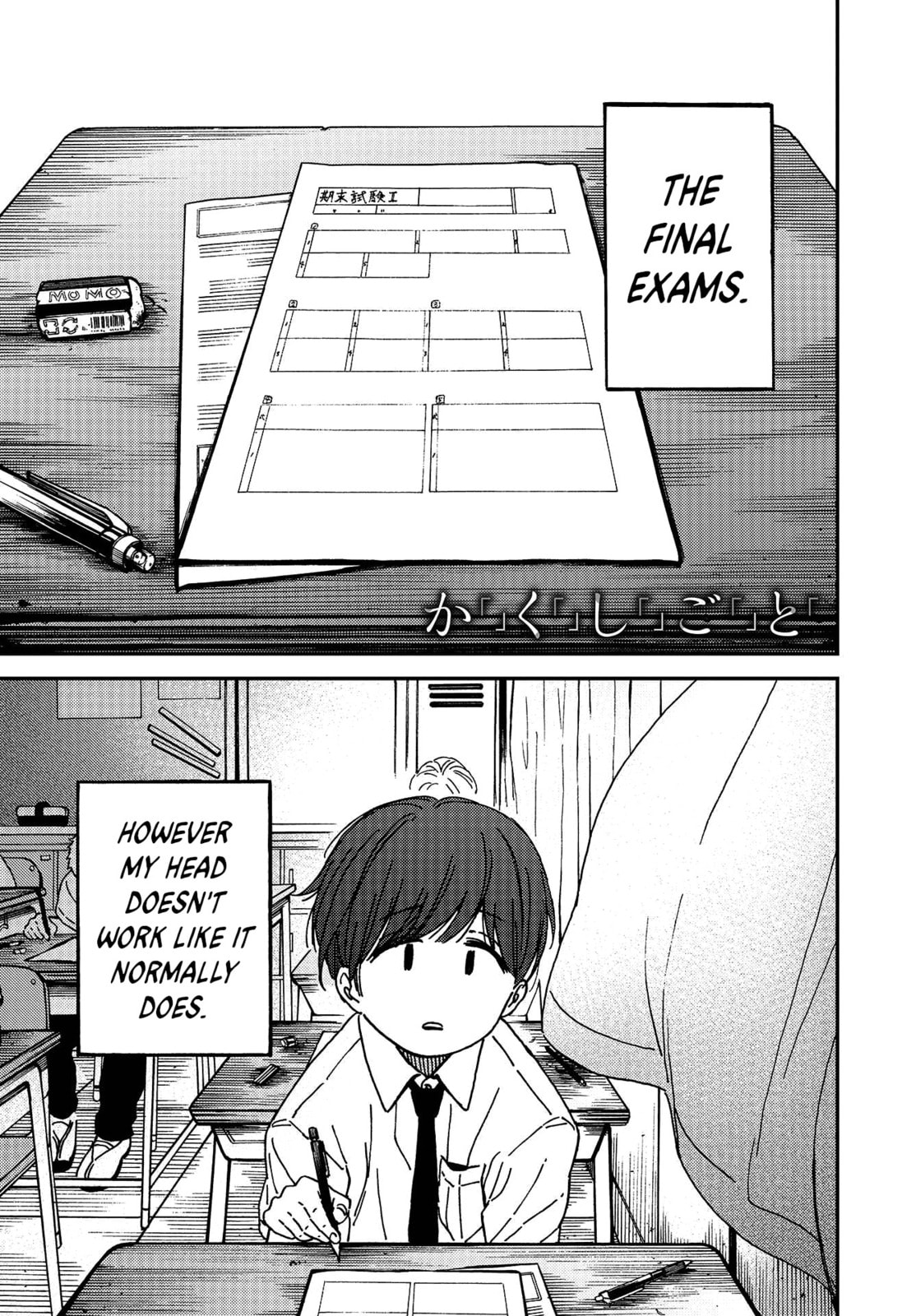 Read Kakushigoto chapter 3 image 1 on Lezhin