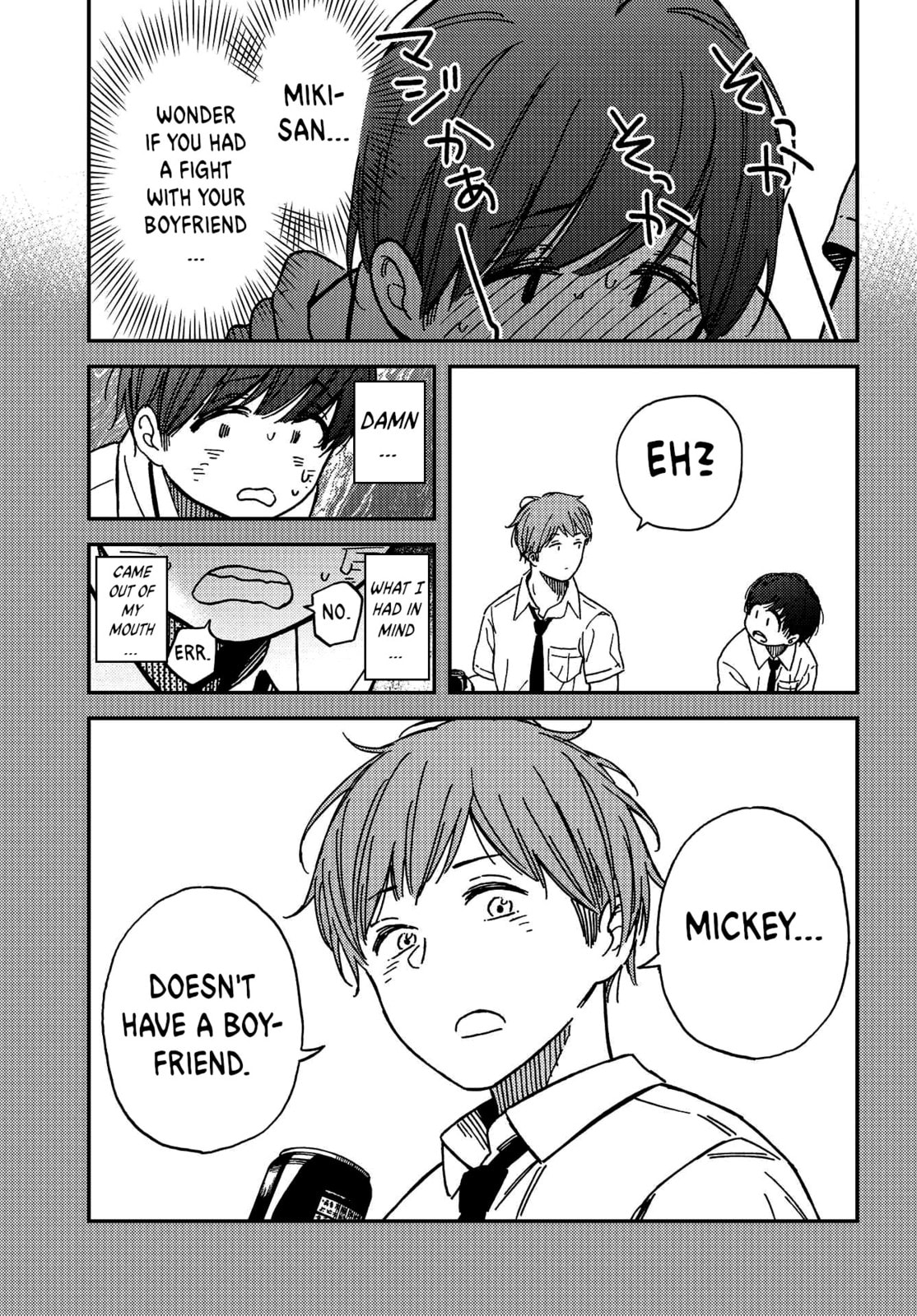 Read Kakushigoto chapter 3 image 16 on Lezhin