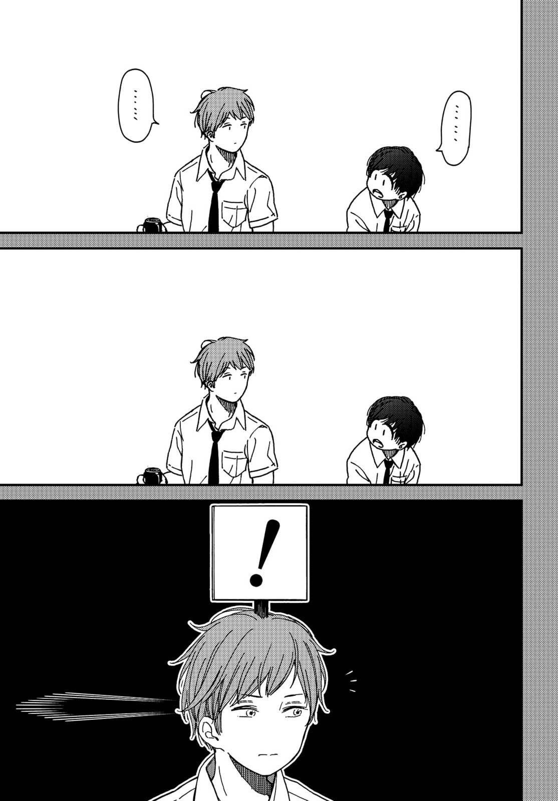 Read Kakushigoto chapter 3 image 18 on Lezhin