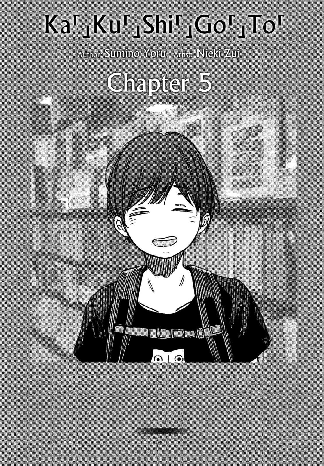Read Kakushigoto chapter 5 image 4 on Lezhin