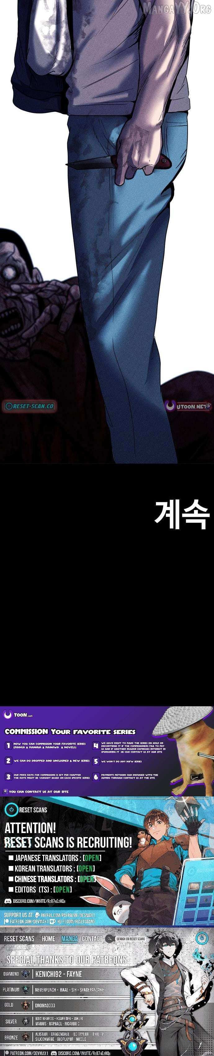 Read Kakutoshi no Yume chapter 15 image 8 on Lezhin