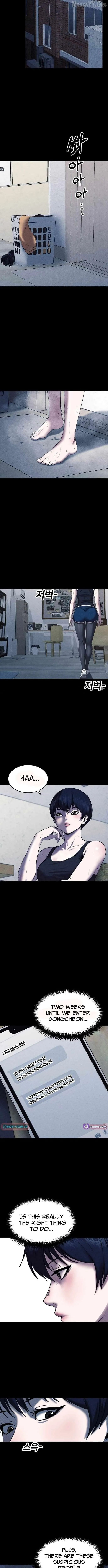 Read Kakutoshi no Yume chapter 23 image 1 on Lezhin