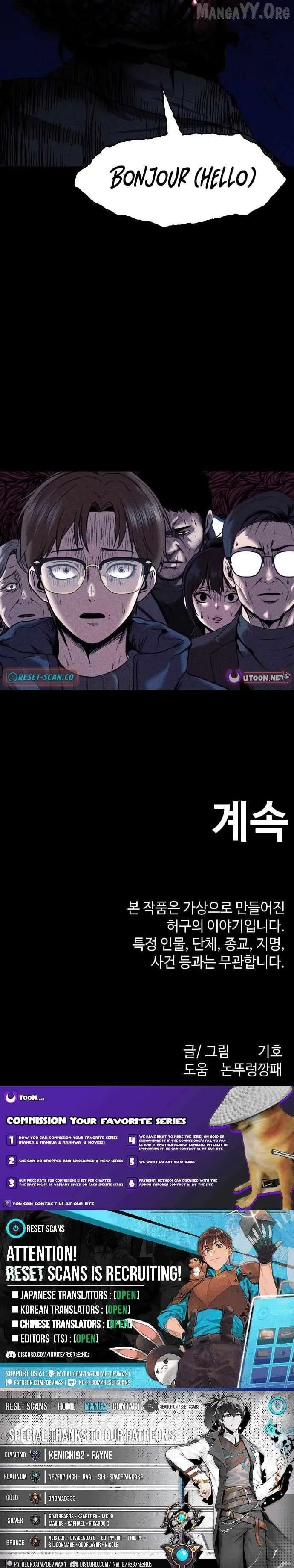 Read Kakutoshi no Yume chapter 23 image 12 on Lezhin