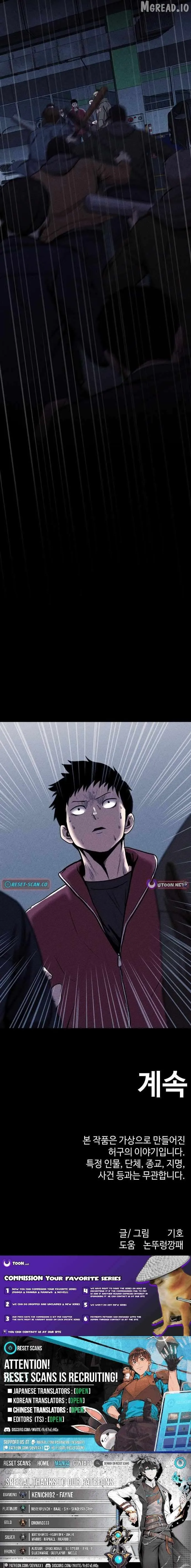 Read Kakutoshi no Yume chapter 27 image 16 on Lezhin
