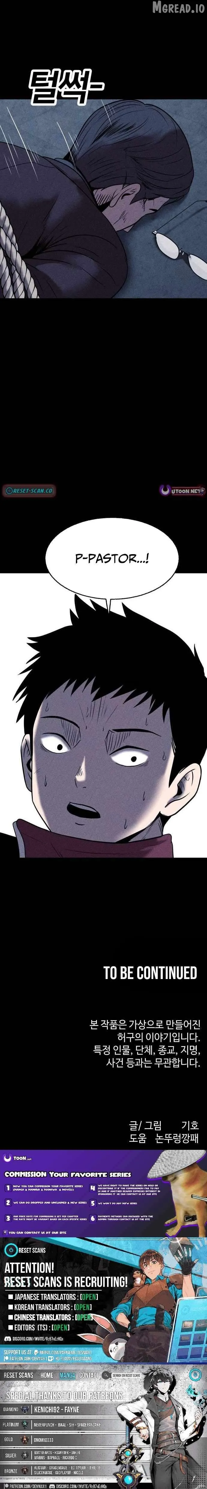 Read Kakutoshi no Yume chapter 30 image 20 on Lezhin