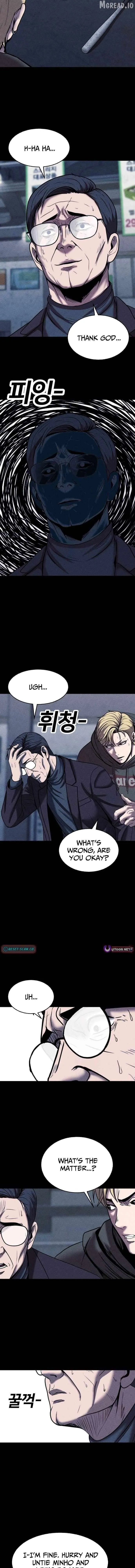 Read Kakutoshi no Yume chapter 31 image 4 on Lezhin