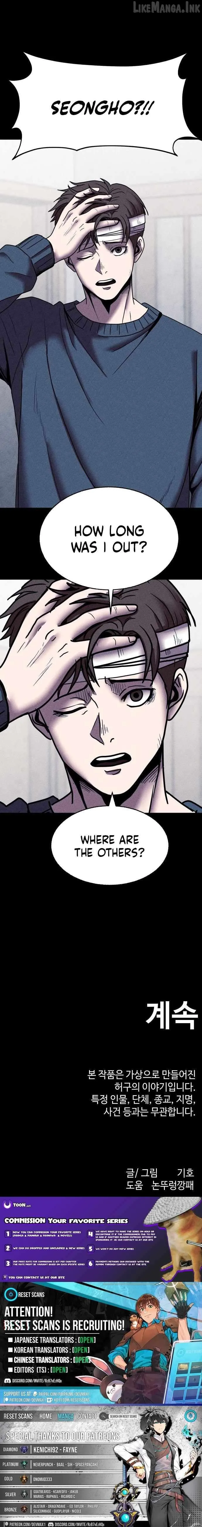 Read Kakutoshi no Yume chapter 36 image 18 on Lezhin