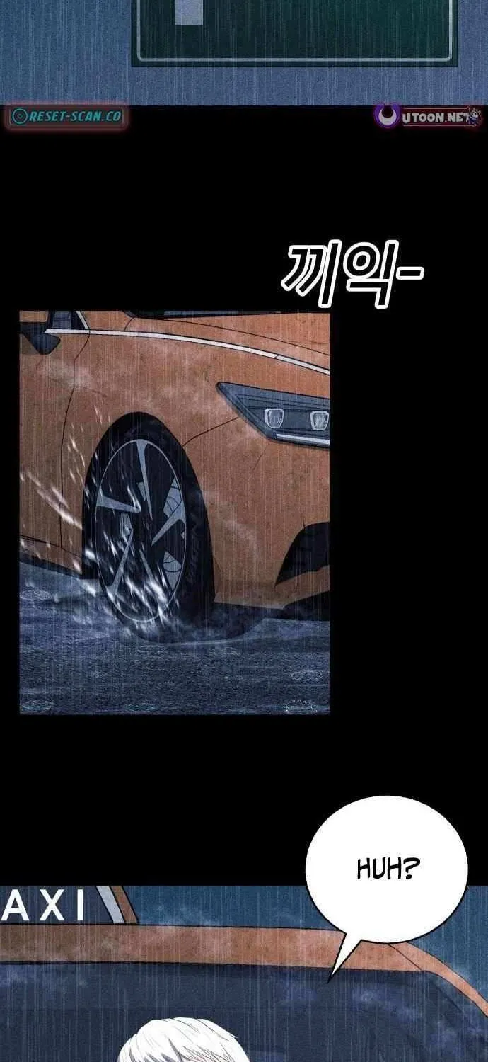 Read Kakutoshi no Yume chapter 9 image 2 on Lezhin