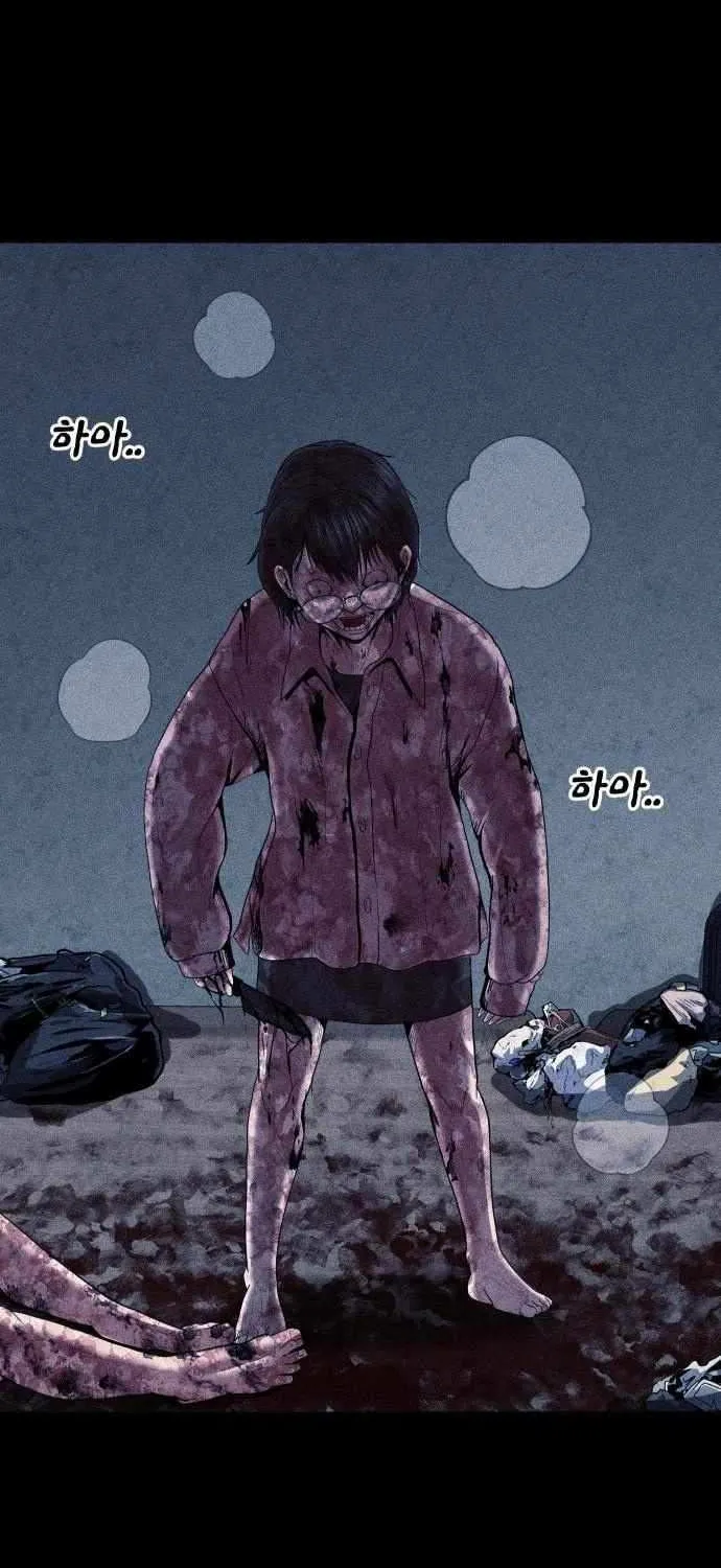 Read Kakutoshi no Yume chapter 9 image 69 on Lezhin
