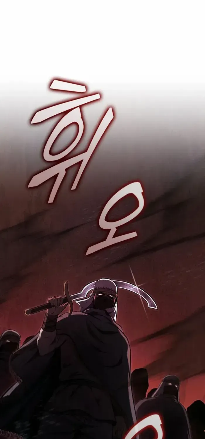 Read Kalli the Champion chapter 112 image 2 on Lezhin
