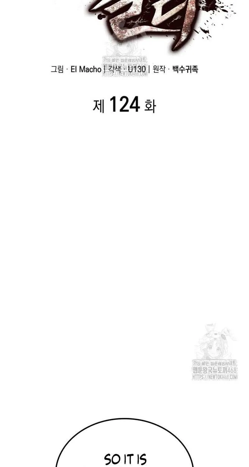 Read Kalli the Champion chapter 124 image 12 on Lezhin