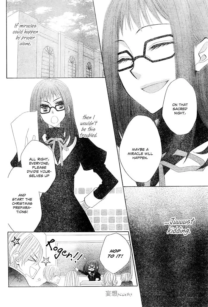 Read Kamen Catharsis chapter 0 image 11 on Lezhin