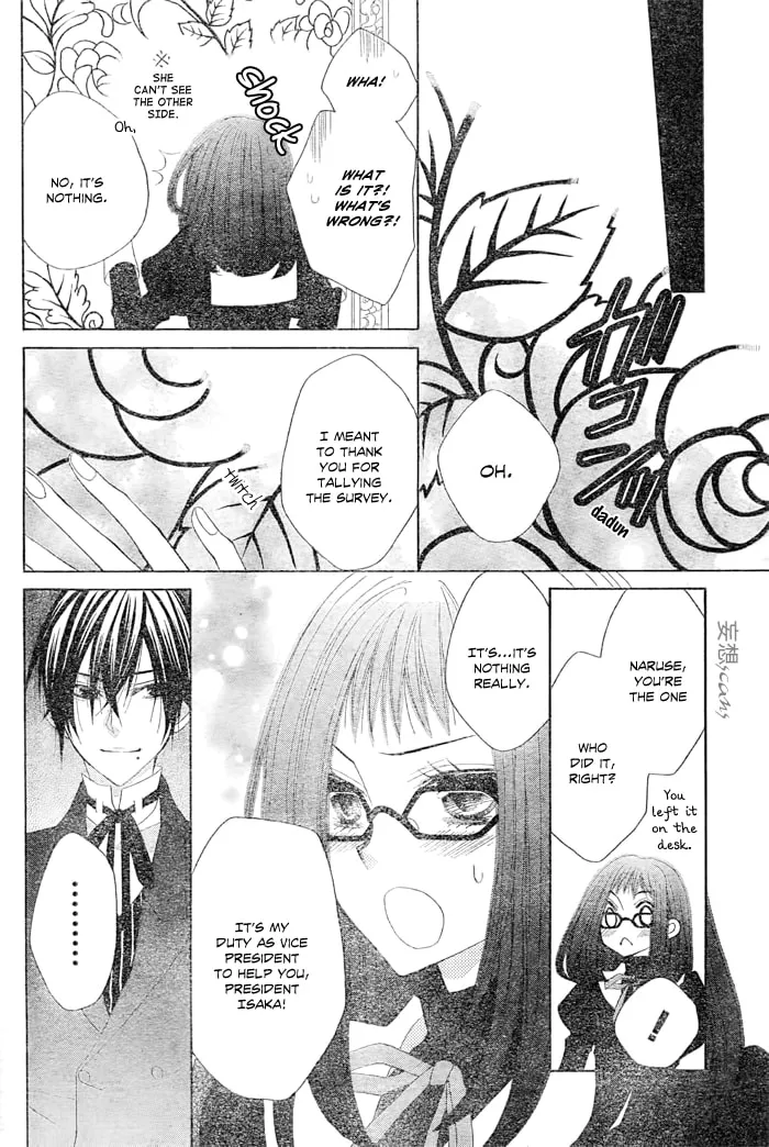 Read Kamen Catharsis chapter 0 image 15 on Lezhin