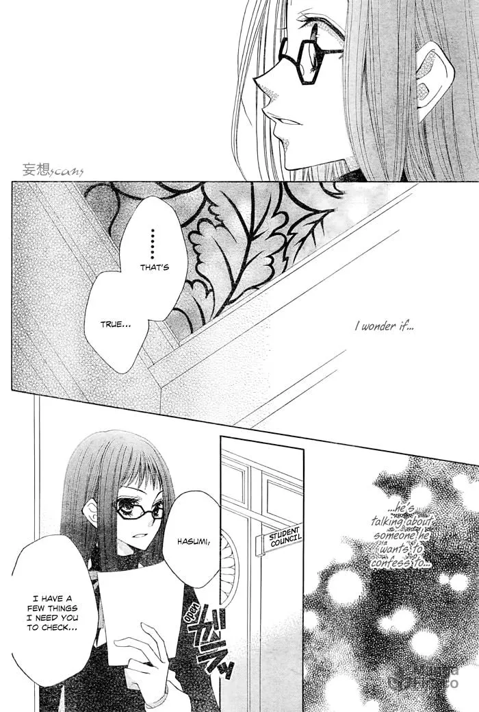 Read Kamen Catharsis chapter 0 image 17 on Lezhin