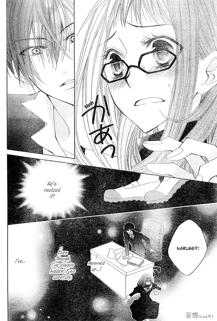 Read Kamen Catharsis chapter 0 image 21 on Lezhin
