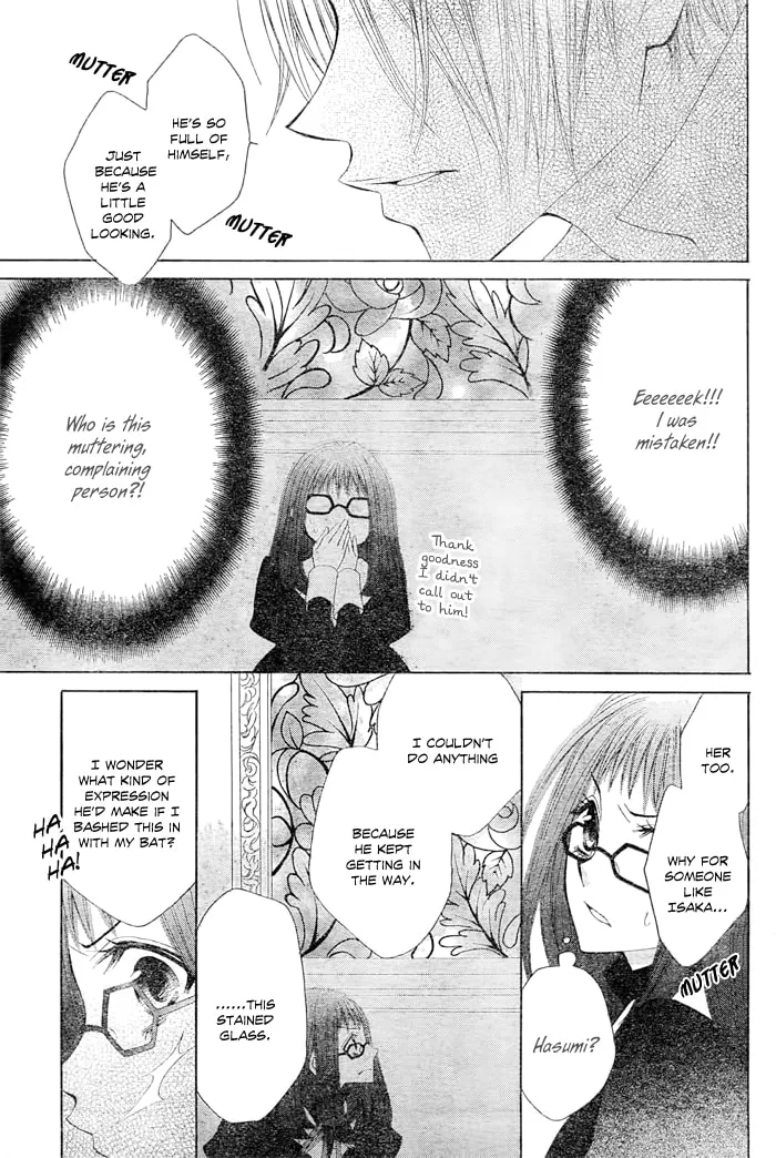 Read Kamen Catharsis chapter 0 image 28 on Lezhin