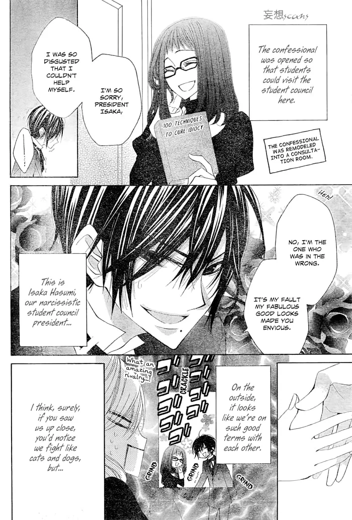 Read Kamen Catharsis chapter 0 image 3 on Lezhin
