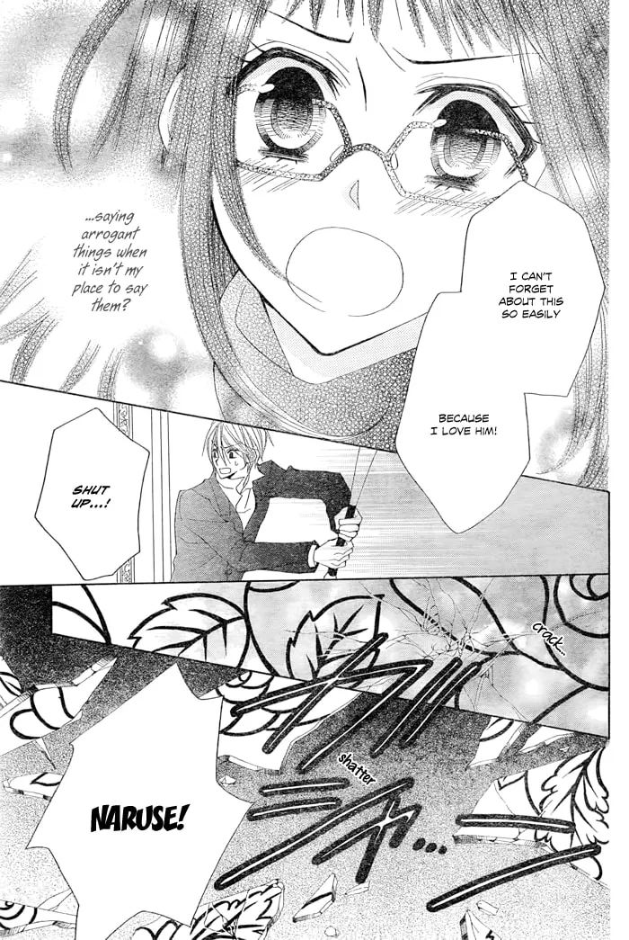 Read Kamen Catharsis chapter 0 image 30 on Lezhin
