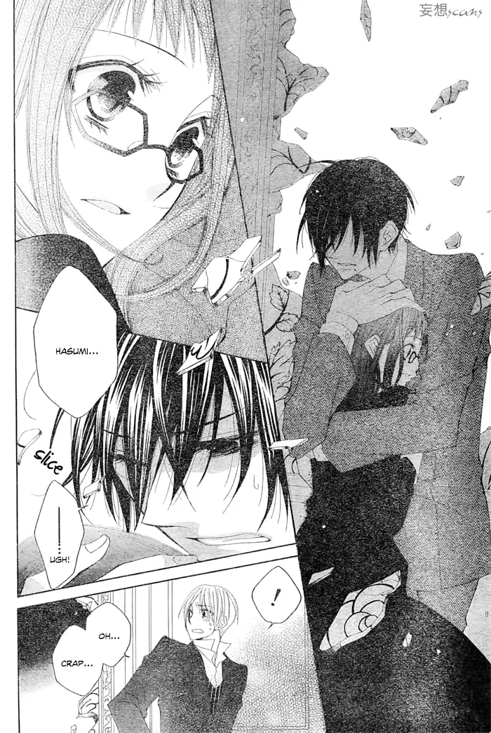 Read Kamen Catharsis chapter 0 image 31 on Lezhin