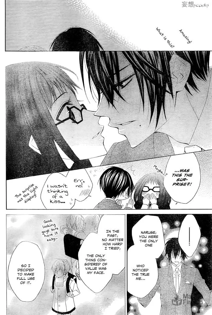 Read Kamen Catharsis chapter 0 image 34 on Lezhin