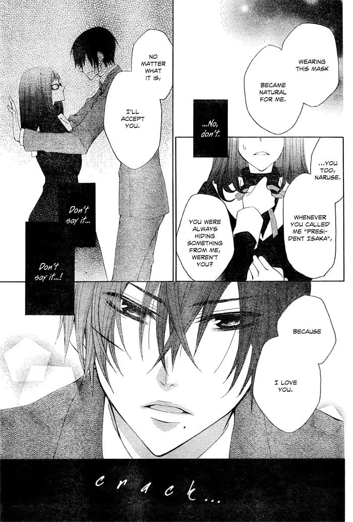 Read Kamen Catharsis chapter 0 image 35 on Lezhin
