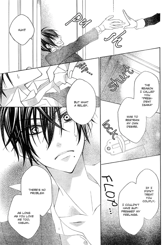 Read Kamen Catharsis chapter 0 image 37 on Lezhin