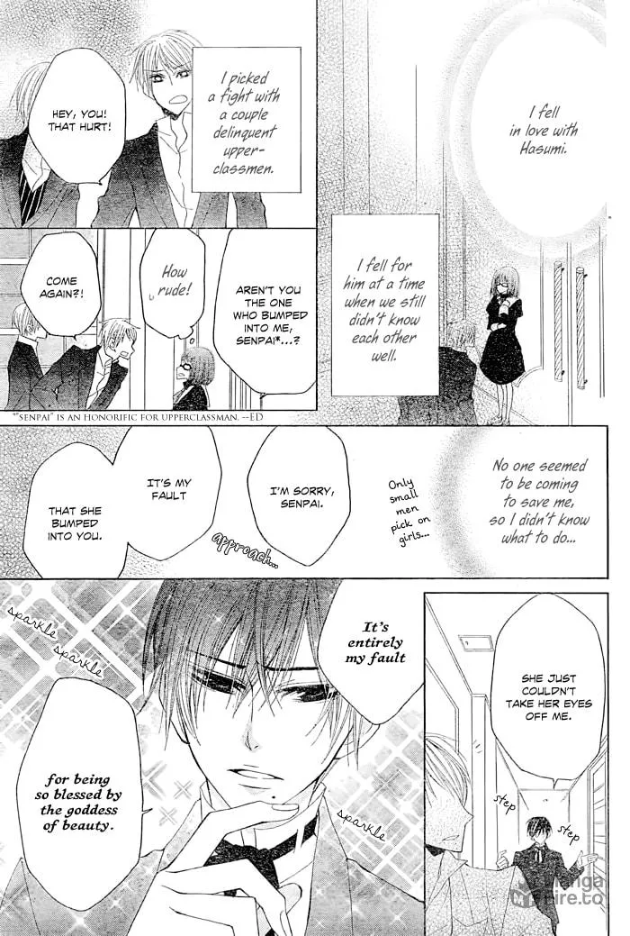 Read Kamen Catharsis chapter 0 image 4 on Lezhin