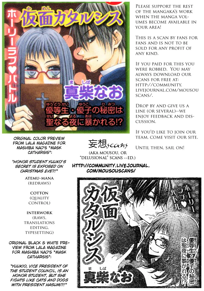 Read Kamen Catharsis chapter 0 image 40 on Lezhin