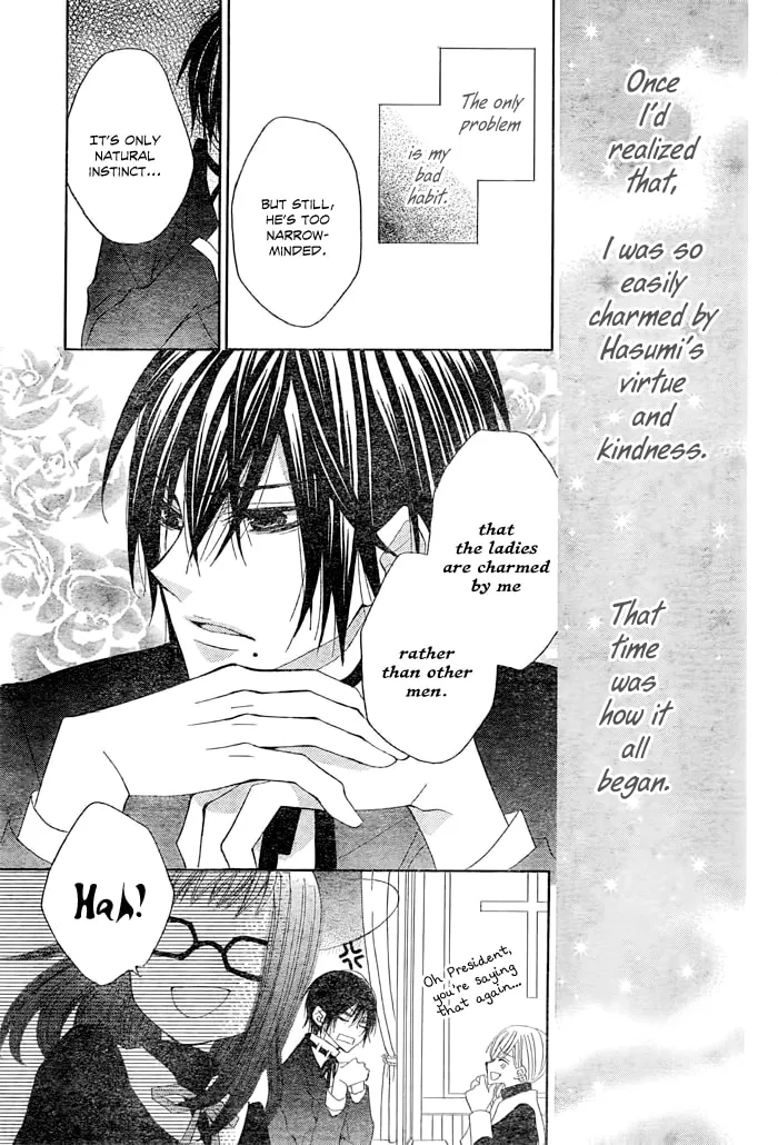 Read Kamen Catharsis chapter 0 image 6 on Lezhin