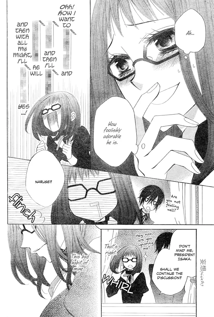 Read Kamen Catharsis chapter 0 image 7 on Lezhin